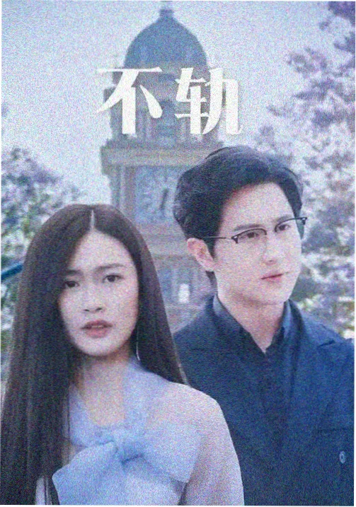 哚哚影视 盗梦空间 高清在线