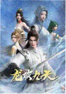 哚哚影视 龙珠 经典动漫
