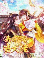 哚哚影视 奔跑吧 综艺大全